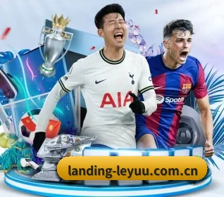 landing-leyuu.com.cn APP 界面